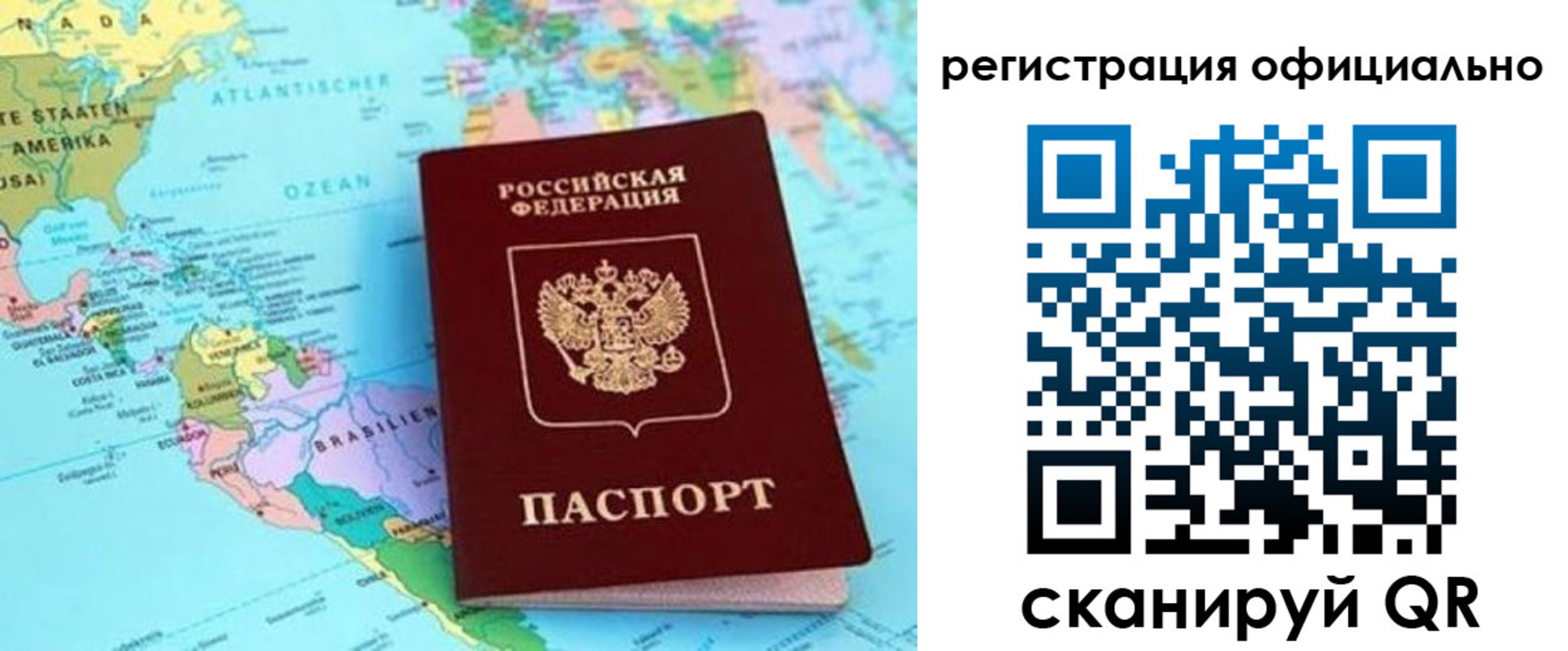 форма 3 в Гатчине