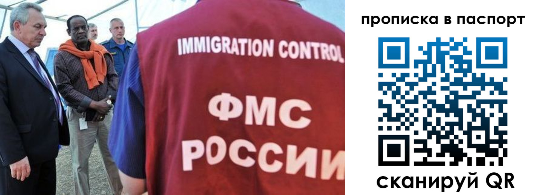 купить прописку в Гатчине