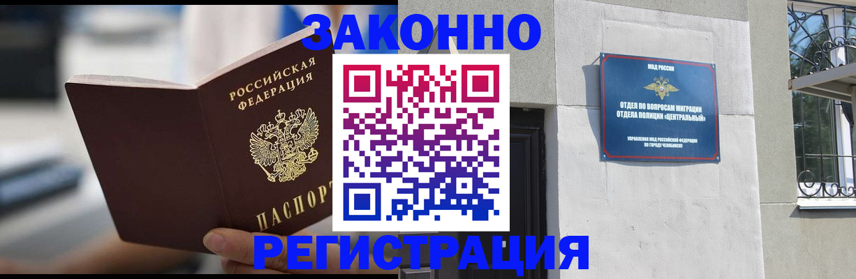 временная регистрация госуслуги в Гатчине