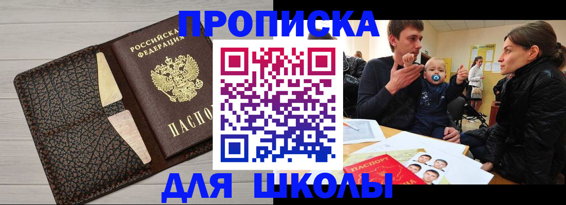 форма 3 в Гатчине